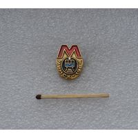 Метро. Минск- 1984 г.