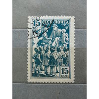 Продажа коллекции с 1 рубля! Гашеные почтовые марки СССР