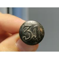 Пуговица Восстание  Костюшко 31 полк, сохран, патина с 1 р.