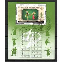 Национальные танцы КНДР 1989 год 1 блок