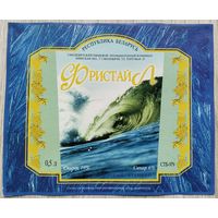Этикетка. винная.Беларусь 2000-2002 год. 0042.