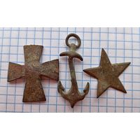 Крест, звезда, якорь. Сборный лот