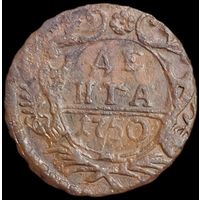 Деньга 1750 года