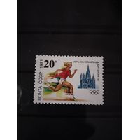 СССР 1991 ол.игры