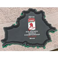 Коврик чм 2014 в Минске