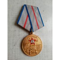 Медаль. Рязанский военный автомобильный институт.