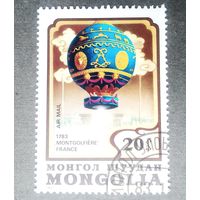 Марка Монголия 1982 год Воздухоплавание
