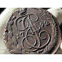 5 копеек 1792 ЕМ без МЦ.Кладовая.Состояние!