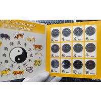 Сомали, полный набор 10 шиллингов 2000 г (12 монет), Знаки зодиака, в буклете, UNC