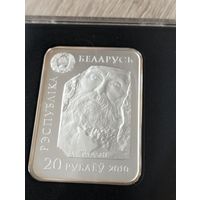 Вольтер, 20 руб