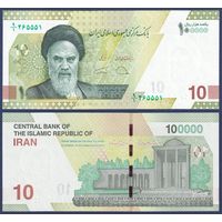Иран, 100000 риалов (10 туманов) 2021 - 2025 г., P-W163(1), UNC