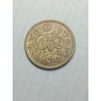 Япония 50 сен 1946 года .