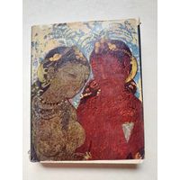 Короцкая  Сокровища индийского искусства  - IV