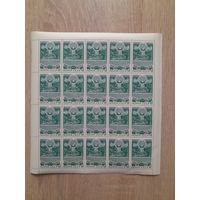 Лист 1971 г. Коми АССР