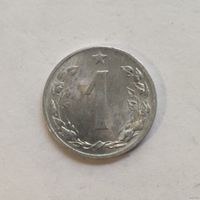 Чехословакия 1 геллер 1956 г.