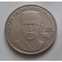 1 рубль 1989 г. Ниязи