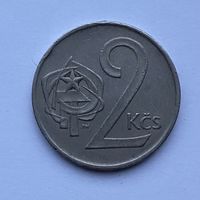 2 кроны 1973 Чехословакия