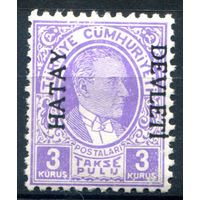 Французская подмандатная территория Хатай, Александретта (Турция) - 1939г. - Кемаль Ататюрк, служебные марки, 3 K - 1 марка - MNH с потрескавшимся клеем [Mi 2]. #4-W2-124-A-1