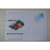 2000, ХМК, Беларусь, +СГ; С Новым годом! (на белорусском языке), чистый.