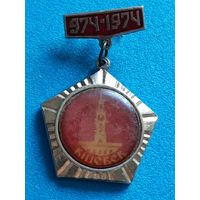 Значок Витебск.