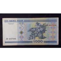 1000 рублей 2000 серия ВВ