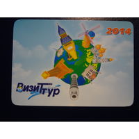 Календарик 2014 г.  ВизиТтур.  Отдых на море. Экскурсионные туры.
