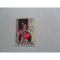 День Космонавтики 1965г