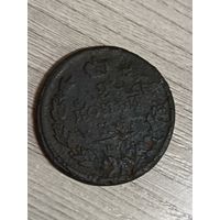 2 копейки 1813 года