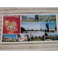 Открытка "OKRES BRATISLAVA-VIDIEK"