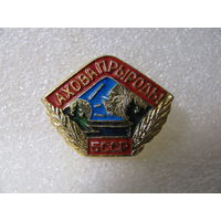 Знак. Охрана природы БССР/ 1