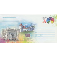 Беларусь 2022 ХМК с ОМ XIII Республиканский фестиваль национальных культур (к4)