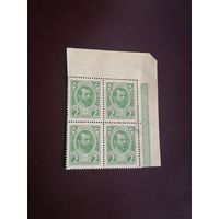 2 копейки 1915- 1917 квартблок 2 выпуск