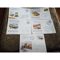 Конверты ХМК