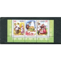 Беларусь 2011. Народная одежда, костюмы. Нижняя сцепка с купоном