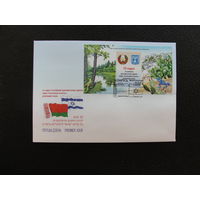 Продажа коллекции с 1 рубля! КПД Беларуси.