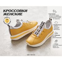Новые кроссовки