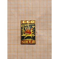 ССО Чита.