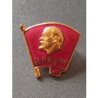 Знак  члена ВЛКСМ  , образца 1958 года, латунь, ММД.
