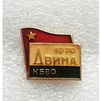 КБВО Двина 1970 год. Крупнейшие в СССР за послевоенное время войсковые манёвры на территории Белорусской ССР #1184-OP23