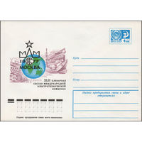 Художественный маркированный конверт СССР N 11995 (12.04.1977) XLII пленарная сессия Международной электротехнической комиссии  Москва 1977