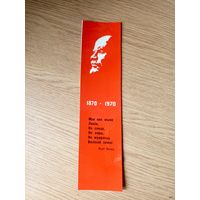 Белторгреклама БССР\1