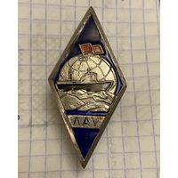 Ленинградское Арктическое Училище в ,очень редкий ромбик