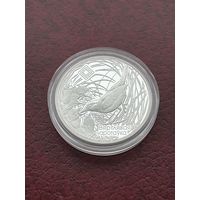 Вертлявая камышовка. Заказник "Званец". 20 рублей. 2019 год. (Вяртлявая чаротаўка)