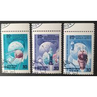 СССР 1991 День космонавтики .