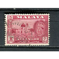 Малайские штаты - Селангор - 1961/1962 - Султан Салахуддин Абдул Азиз Шах и мечеть 5С - [Mi.93] - 1 марка. Гашеная.  (Лот 64Gy)-T4P32