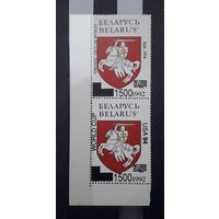 Беларусь 1994г. Сцепка из 2 марок с надп. Чемпионат мира по футболу.**