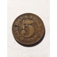 Югославия 5 пара 1973