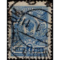 Российская империя - 1908. 19-й выпуск. 7 копеек. Перф. рам. 14 1/4 : 14 3/4. СК 99.