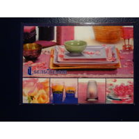 Календарик 2009 г.  Белбогемия.  (1).