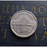 5 бат 1993 Таиланд #01 XF